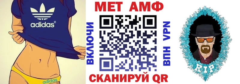 darknet состав  купить наркоту  Георгиевск  Amphetamine Premium 