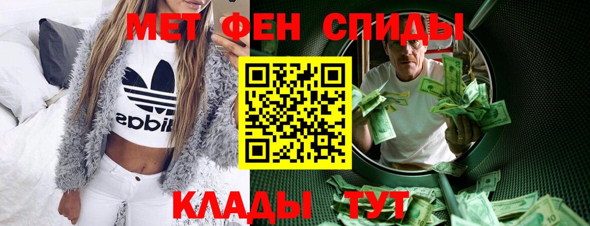 АМФ 98% Георгиевск