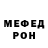 Метадон белоснежный Alternate Perez