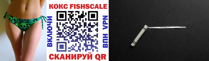 наркота  Георгиевск  COCAIN Эквадор 