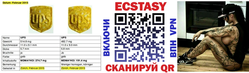 закладки  Георгиевск  Ecstasy ешки 