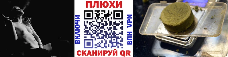 ГАШ ice o lator  Георгиевск 