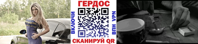сколько стоит  кракен рабочий сайт  Героин хмурый  Георгиевск 