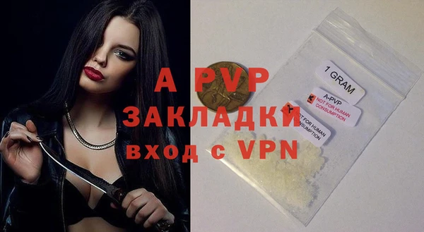 скорость Армянск