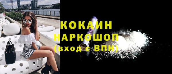 скорость Армянск