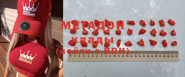 бутик Арсеньев