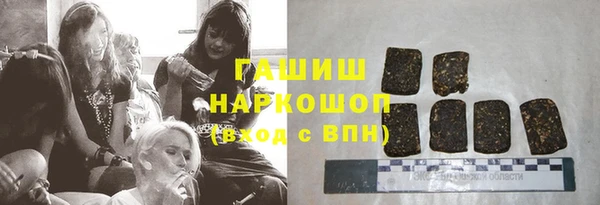 скорость Армянск