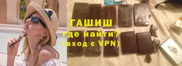 гидра Аркадак