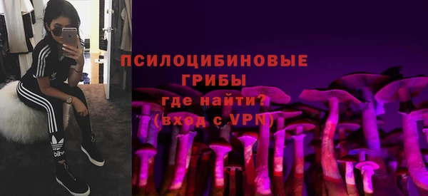 скорость Армянск