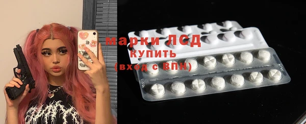скорость Армянск