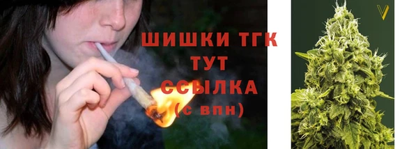 скорость Армянск