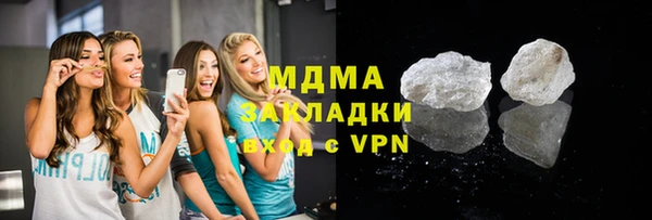 бутик Арсеньев