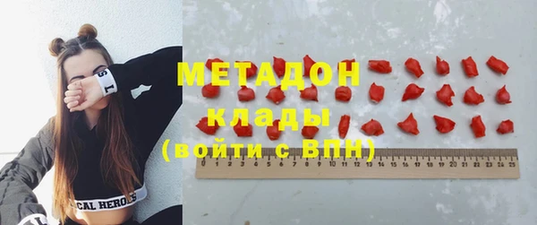 гидра Аркадак