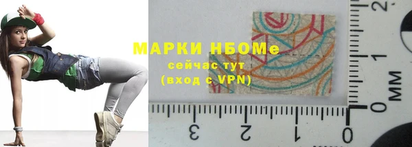 бутик Арсеньев