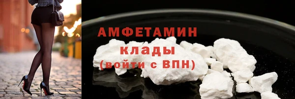 скорость Армянск