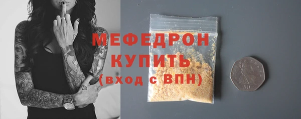 бутик Арсеньев