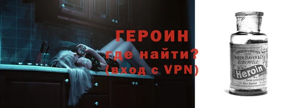 бутик Арсеньев