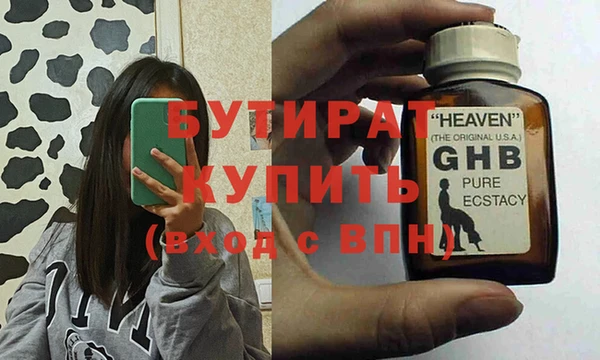 бутик Арсеньев
