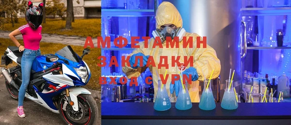 бутик Арсеньев
