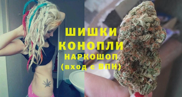 скорость Армянск