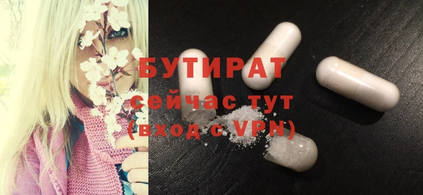 скорость Армянск