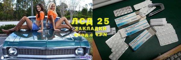 бутик Арсеньев
