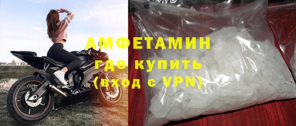 скорость Армянск