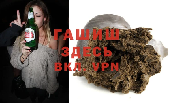 гидра Аркадак