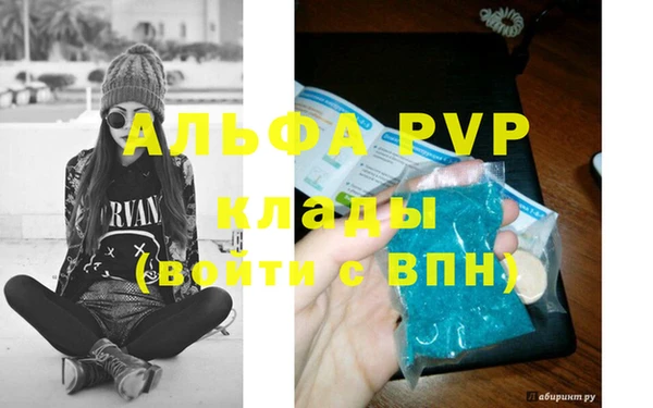 скорость Армянск