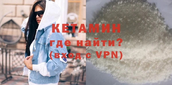бутик Арсеньев