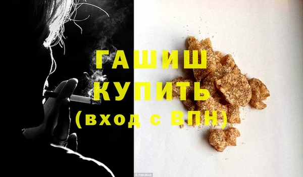 гидра Аркадак
