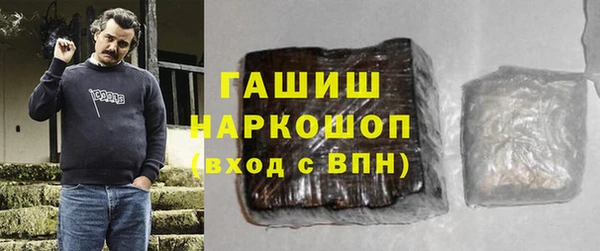 скорость Армянск