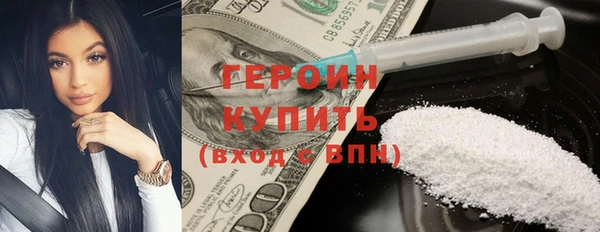 бутик Арсеньев