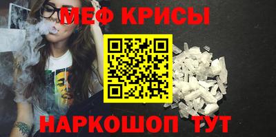 гашик Наро-Фоминск