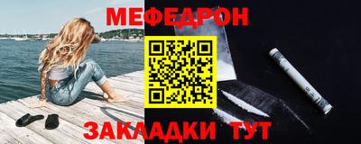 мдпв Нальчик