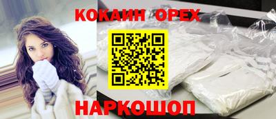 меф Нарткала