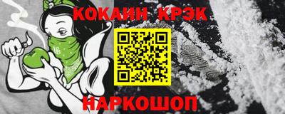 меф Нарткала
