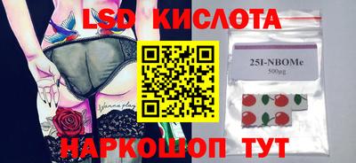 меф Нарткала
