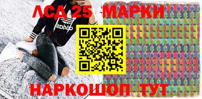 гашик Наро-Фоминск