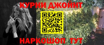 меф Нарткала