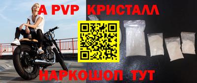 мдпв Нальчик
