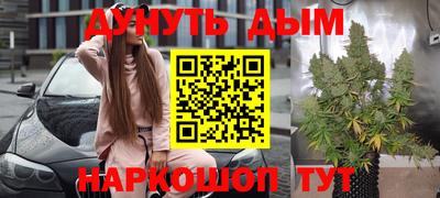 гашик Наро-Фоминск