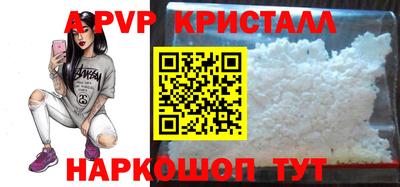 мдпв Нальчик