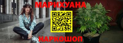 гашик Наро-Фоминск