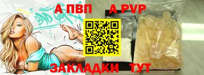 гашик Наро-Фоминск
