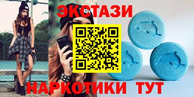 гашик Наро-Фоминск