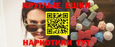 гашик Наро-Фоминск