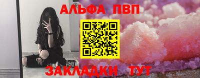 меф Нарткала