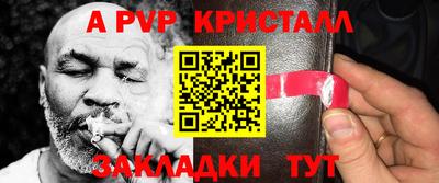 меф Нарткала