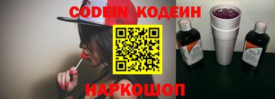 гашик Наро-Фоминск